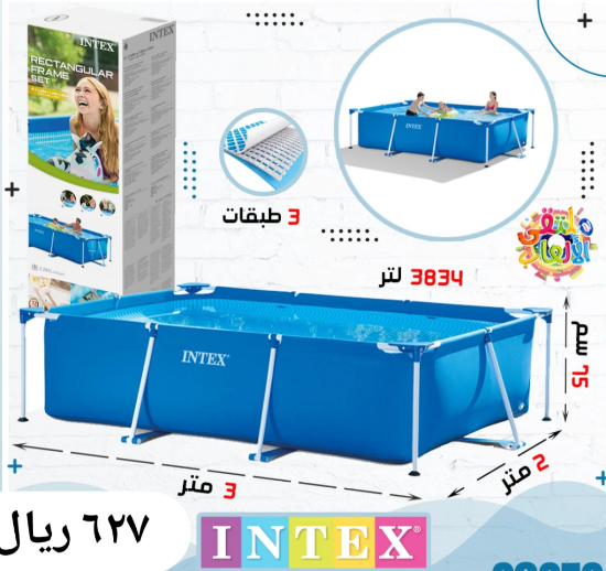 صورة مسبح كبير مستطيل 3 طبقات